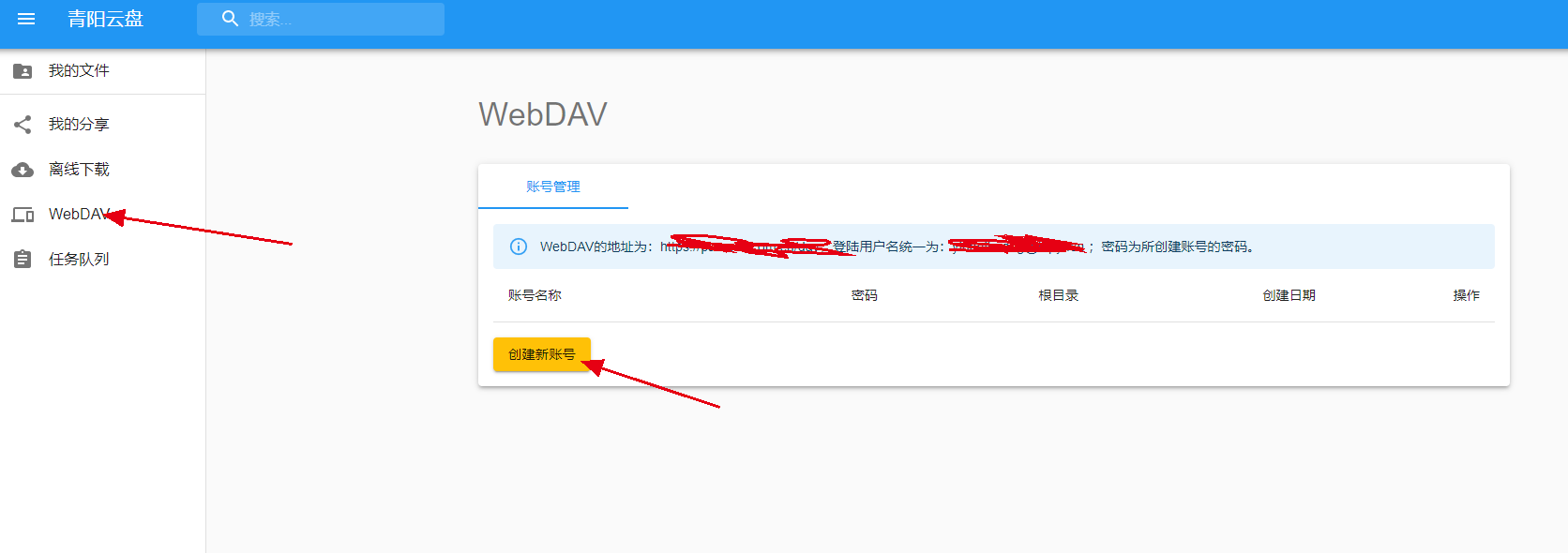 腾讯云服务器上传网站源文件(腾讯云服务器上传网站源文件怎么弄)，腾讯云服务器上传网站源文件的操作指南 第2张