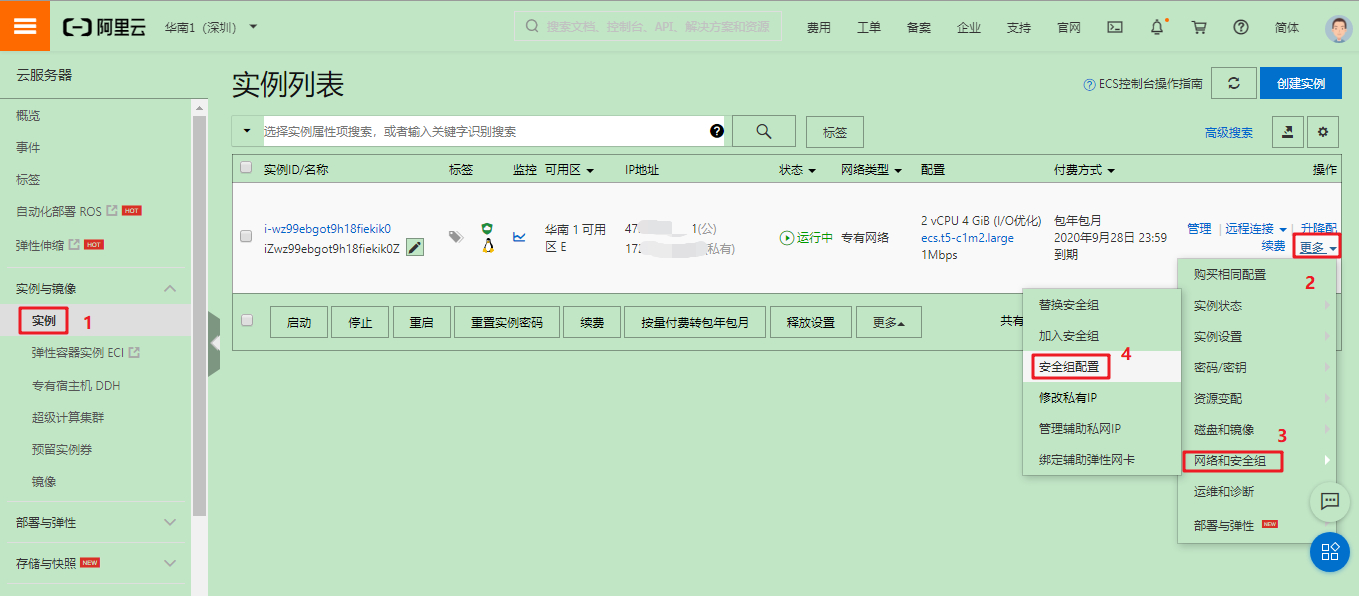 阿里云备案第三方服务器地址是什么(阿里云备案第三方服务器地址是什么意思)，阿里云备案第三方服务器地址详解，含义与查询方法，阿里云备案第三方服务器地址详解，含义、查询方法及操作指南 第1张