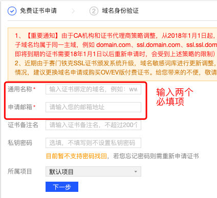 企业微信服务器域名证书不匹配(企业微信服务器域名证书不匹配怎么办)，企业微信服务器域名证书不匹配问题解析与解决方案，企业微信服务器域名证书不匹配问题解析及解决方案探讨，企业微信服务器域名证书不匹配问题解析与解决方案探讨，证书不匹配的原因及应对策略，企业微信服务器域名证书不匹配问题与解决方案探讨，原因解析及应对策略 第1张