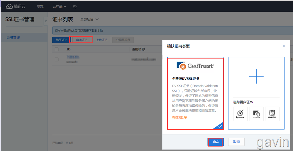 企业微信服务器域名证书不匹配(企业微信服务器域名证书不匹配怎么办)，企业微信服务器域名证书不匹配问题解析与解决方案，企业微信服务器域名证书不匹配问题解析及解决方案探讨，企业微信服务器域名证书不匹配问题解析与解决方案探讨，证书不匹配的原因及应对策略，企业微信服务器域名证书不匹配问题与解决方案探讨，原因解析及应对策略 第2张