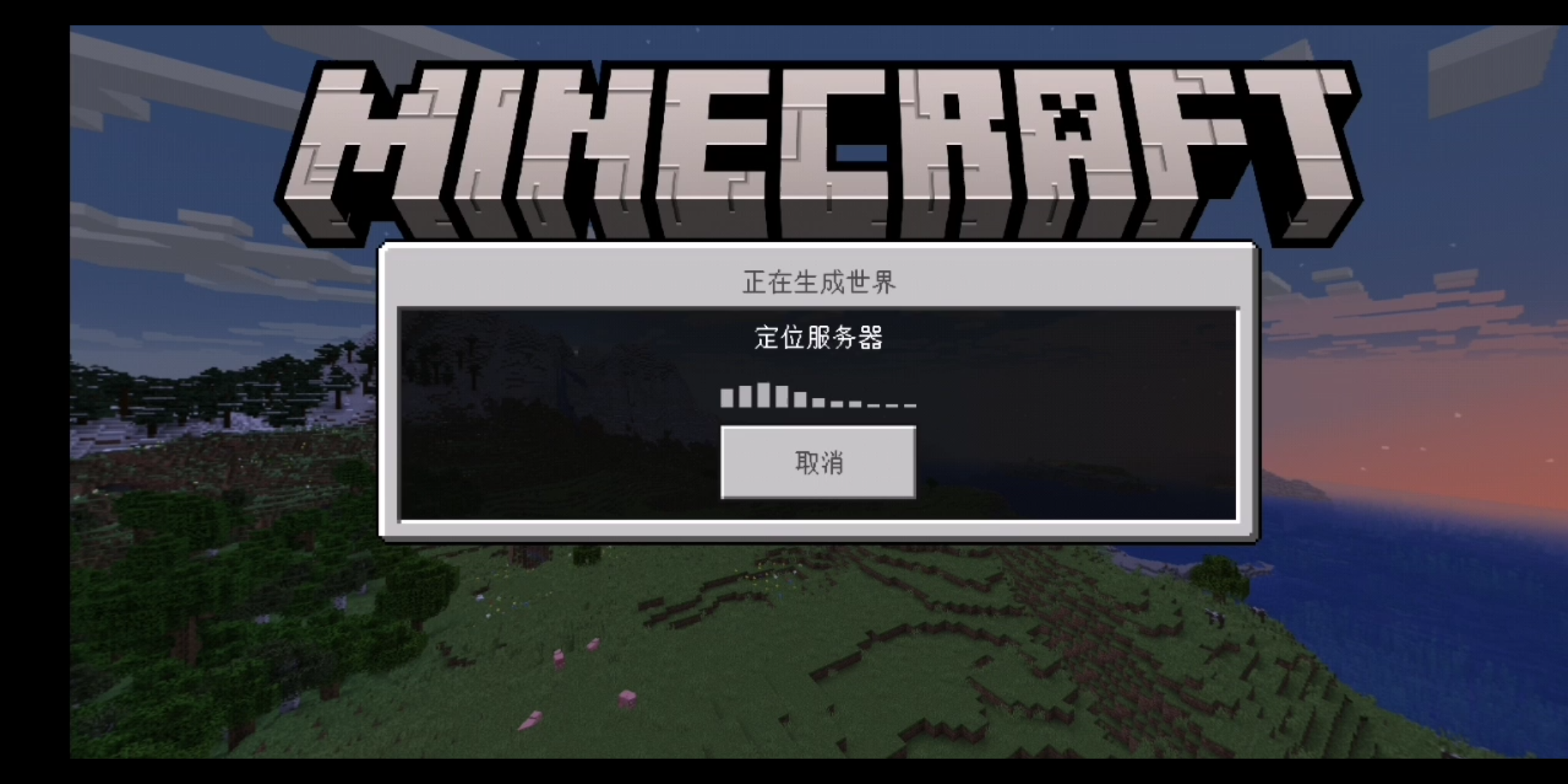 我的世界pc端国际服免费的服务器下载(我的世界pc端国际服免费的服务器下载手机版)，我的世界PC端国际服免费服务器下载指南（含手机版），我的世界PC端国际服免费服务器下载指南（含手机版下载链接），我的世界PC端国际服免费服务器下载攻略（含手机版及下载链接） 第2张