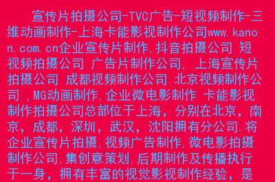 电影服务器域名(电影网站服务器配置)，电影服务器域名配置详解，电影网站服务器设置指南 第2张