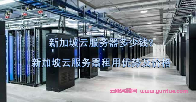 大型服务器租用多少钱(大型服务器租用多少钱一年)，大型服务器租用费用及年度成本解析，大型服务器租用费用详解，年度成本与费用解析 第1张