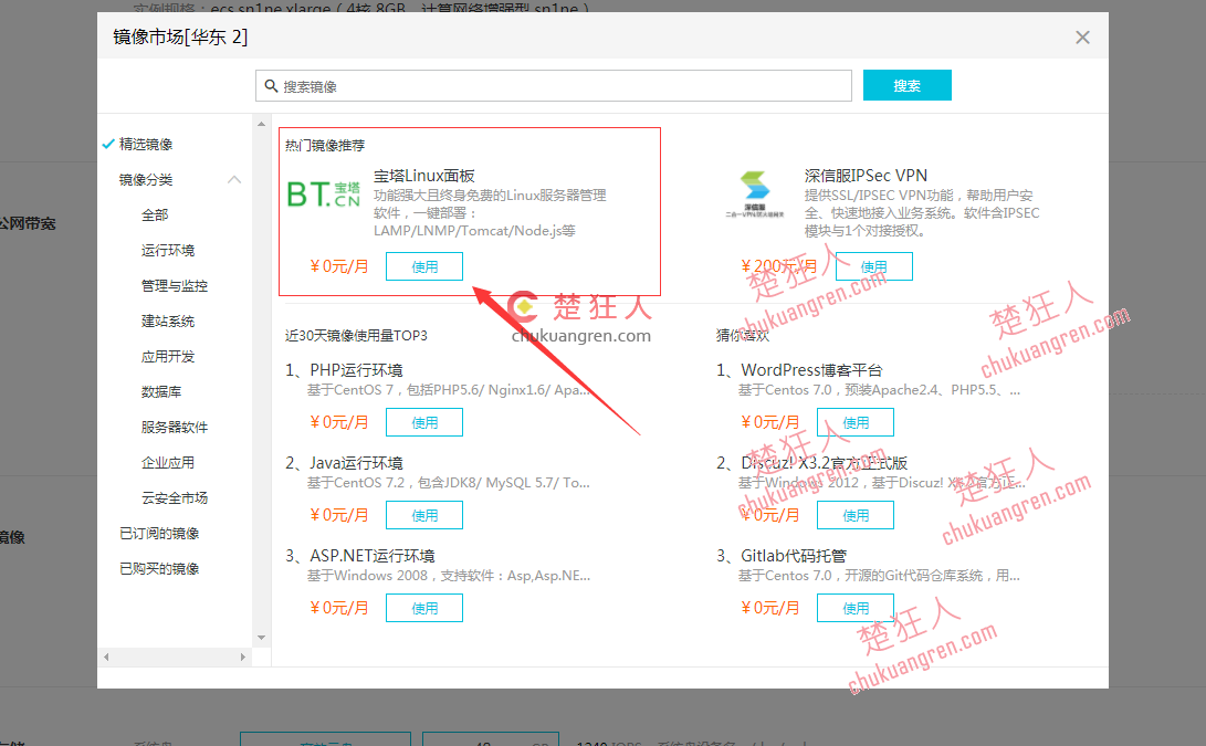 阿里云服务器ecs视频教程合集(阿里云服务器ecs视频教程合集怎么用)，阿里云服务器ECS视频教程合集详解及应用指南，阿里云服务器ECS视频教程详解及应用指南合集，从入门到精通的指南攻略 第2张