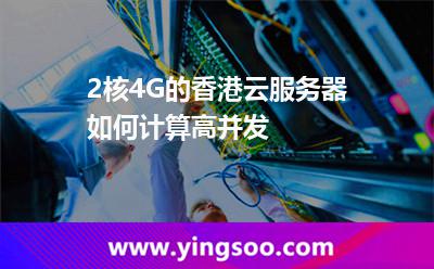香港服务器光算云(香港云服务器vps)，香港服务器光算云与VPS云服务的探索，香港服务器光算云与VPS云服务的探索之旅，香港服务器光算云与VPS云服务的探索之旅揭秘 第2张