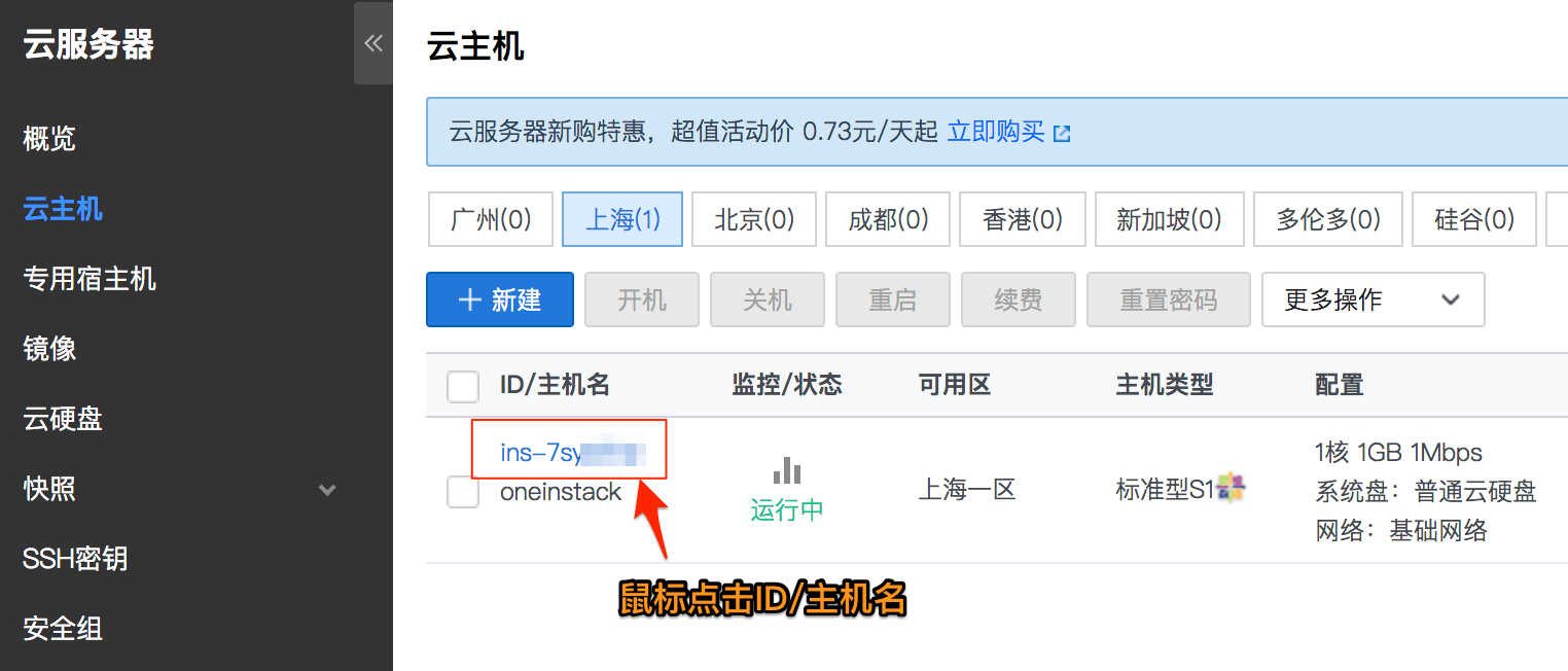 腾讯云服务器打开所有端口(腾讯云服务器打开所有端口怎么设置)，腾讯云服务器端口全开设置指南 第1张