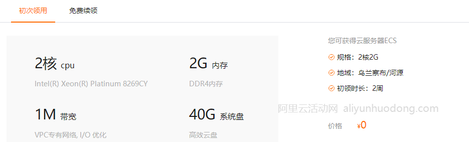 个人买阿里云服务器(个人买阿里云服务器可以吗)，个人能否购买阿里云服务器及其优势解析，个人能否购买阿里云服务器？优势解析与购买指南，个人能否购买阿里云服务器？优势解析、购买指南及实践探讨，个人能否购买阿里云服务器，优势解析、购买指南与实践探讨全解析标题，阿里云服务器个人购买指南，优势解析、购买流程与实践探讨全攻略！，阿里云服务器个人购买指南，优势解析、购买流程与实践探讨全攻略！，阿里云服务器个人购买指南，优势解析、购买流程与实践探讨全攻略！ 第2张