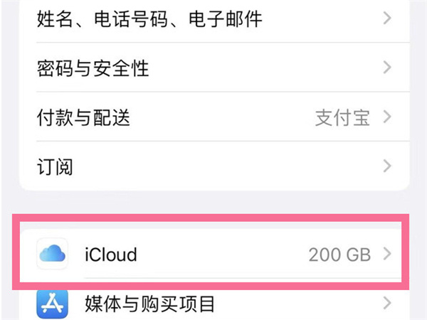 icloud贵州云服务器地址(icloud云上贵州是什么意思)，iCloud贵州云服务器地址解析及云上贵州含义探讨，iCloud贵州云服务器地址解析与云上贵州含义探讨，深度解读云服务背后的秘密，iCloud贵州云服务器地址解析与云上贵州概念深度解读，探寻云服务背后的秘密，iCloud贵州云服务器地址解析及云上贵州概念深度解读，探寻云服务背后的秘密，iCloud贵州云服务器解析与云上贵州概念深度解读，云服务背后的秘密探寻，iCloud贵州云服务器解析与云上贵州概念深度解读，探寻云服务背后的秘密真相