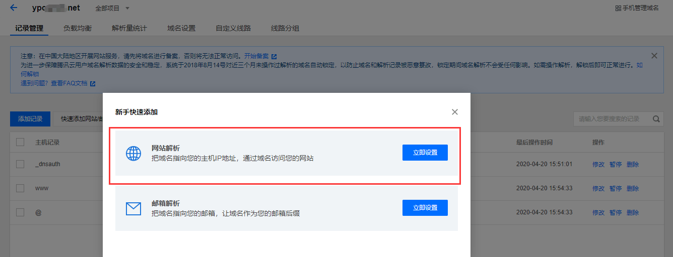 是否需要实名认证才能购买云服务器？