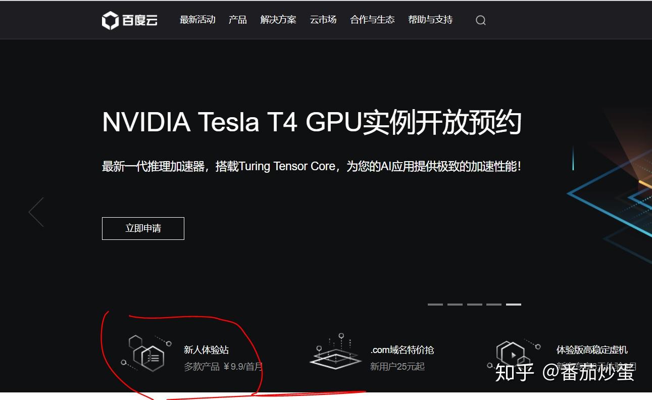 百度云今天服务器是崩了吗(百度云网盘服务器开小差了请稍后再试)，百度云服务器出现故障，用户反馈出现小差提示，百度云服务器出现故障，用户反馈出现小差提示，服务器状况待修复