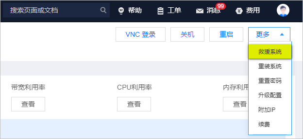 在云服务器安装系统(在云服务器安装系统需要多久)，云服务器系统安装流程及所需时间解析，云服务器系统安装流程详解，安装过程及所需时间解析