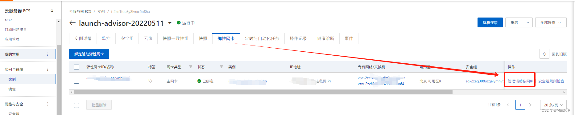 阿里云服务器运行怎么设置(阿里云服务器运行怎么设置默认)，阿里云服务器运行设置详解，默认配置与操作指南，阿里云服务器运行设置详解，默认配置与操作指南，阿里云服务器运行设置详解，默认配置、操作指南与自定义设置步骤全攻略，阿里云服务器运行设置详解，默认配置、操作指南与自定义设置步骤全攻略，阿里云服务器运行设置详解，默认配置、操作指南与自定义设置步骤全攻略视频教程分享，阿里云服务器运行设置详解，默认配置、操作指南与自定义设置步骤全攻略视频教程分享