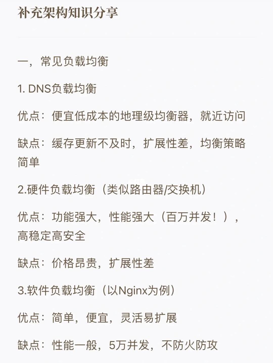 云服务器笔记(云服务器的使用)，云服务器使用指南与笔记总结，云服务器使用指南及笔记总结，从入门到精通的实用指南，云服务器使用入门到精通，实用指南与笔记总结。，云服务器使用入门到精通，实用指南与笔记汇总，云服务器使用入门到精通，实用指南与笔记汇总，云服务器使用入门到精通，实用指南与笔记汇总，云服务器使用入门到精通，实用指南与笔记汇总 第2张