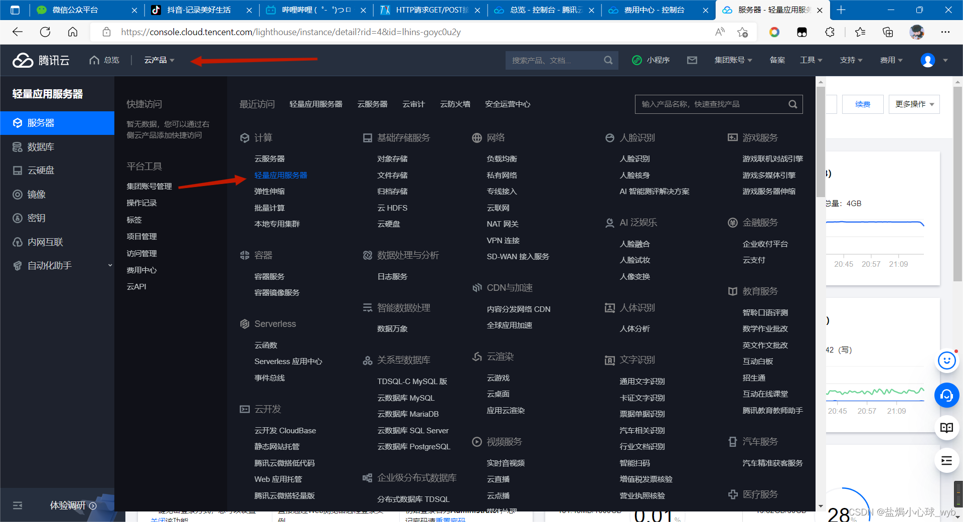 云服务器怎么给手机推送消息给别人的简单介绍，云服务器向手机推送消息简介，操作指南与步骤解析 第2张