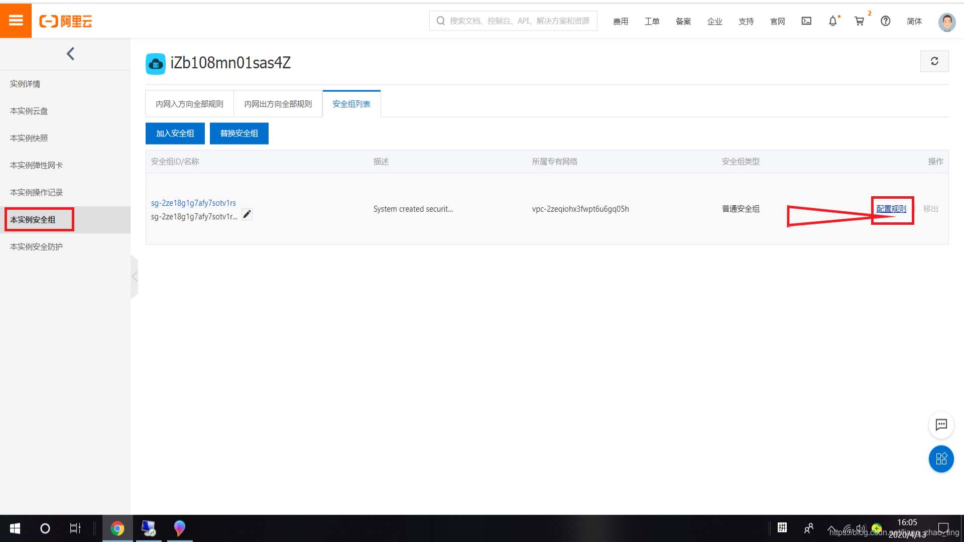 阿里云ecs服务器使用结论(阿里云ecs keepalived)，阿里云ECS服务器与Keepalived的使用心得总结 第1张