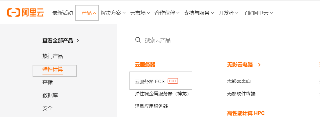 阿里云ecs服务器使用结论(阿里云ecs keepalived)，阿里云ECS服务器与Keepalived的使用心得总结 第2张