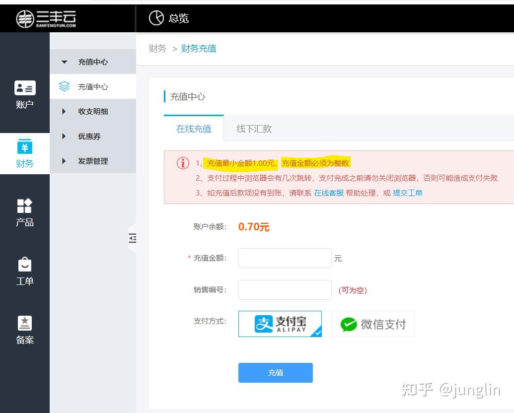 三丰云服务器设计(三丰云服务器设计软件)，三丰云服务器设计软件的设计与实现，三丰云服务器设计软件的设计与实现探究，三丰云服务器设计软件的设计与实现探究，服务器设计及其软件功能解析 第1张