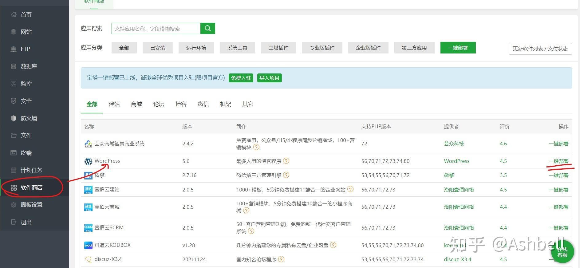 三丰云服务器设计(三丰云服务器设计软件)，三丰云服务器设计软件的设计与实现，三丰云服务器设计软件的设计与实现探究，三丰云服务器设计软件的设计与实现探究，服务器设计及其软件功能解析 第2张