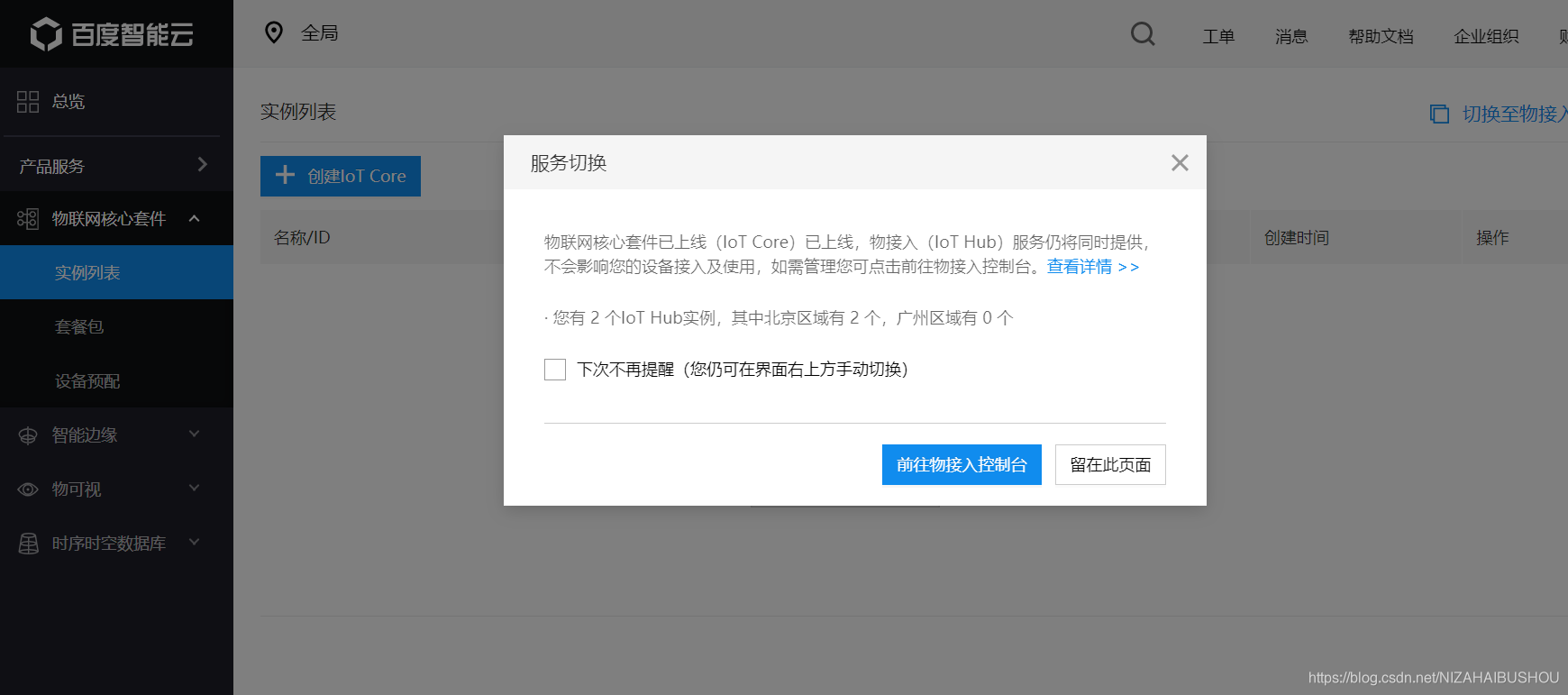 微信上找不到云服务器(微信上找不到云服务器怎么回事)，微信上找不到云服务器的原因解析，微信上找不到云服务器的原因解析及解决方法探讨，微信上找不到云服务器的原因解析与解决方案探讨，微信上找不到云服务器的原因解析及解决方案探讨，微信上找不到云服务器的原因解析与解决方案探讨，微信云服务器寻找难题解析与解决方案探讨，微信云服务器寻找难题解析，原因、解决方案及探讨 第2张