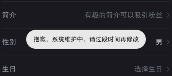 抖音虚拟定位服务器升级要多久(抖音虚拟定位服务器升级要多久完成)，抖音虚拟定位服务器升级时间与完成进度解析