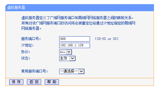 内网如何配置域名服务器(内网如何配置域名服务器地址)，内网域名服务器配置指南，设置域名服务器地址的步骤与技巧，内网域名服务器配置指南，设置地址的步骤与技巧，内网域名服务器配置详解，设置地址的步骤、技巧与指南，内网域名服务器配置详解，设置地址的步骤、技巧与指南大全，内网域名服务器配置详解，设置地址的步骤、技巧与实用指南 第2张