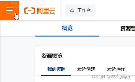 服务器被植入阿里云oss文件(云服务器被攻击是阿里云内部搞鬼吗)，服务器遭阿里云OSS文件入侵，云服务器安全漏洞疑云解析