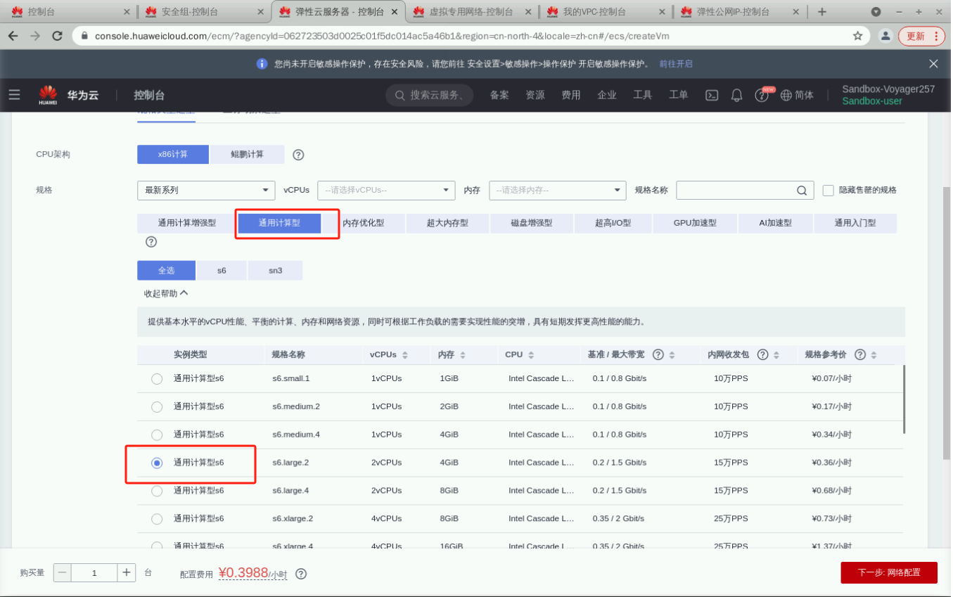 云服务器查询浮动ip列表(云服务器ip是公网ip还是内网)，云服务器浮动IP列表查询，公网IP与内网IP解析，云服务器浮动IP列表查询解析，公网IP与内网IP详解及查询指南，云服务器浮动IP列表查询解析，公网IP与内网IP详解及查询指南 第2张