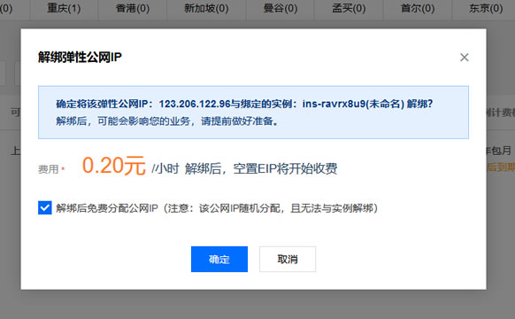腾讯云服务器经常被黑(腾讯云服务器经常被黑客攻击)，腾讯云服务器频繁遭遇黑客攻击，腾讯云服务器频繁遭遇黑客攻击威胁 第2张
