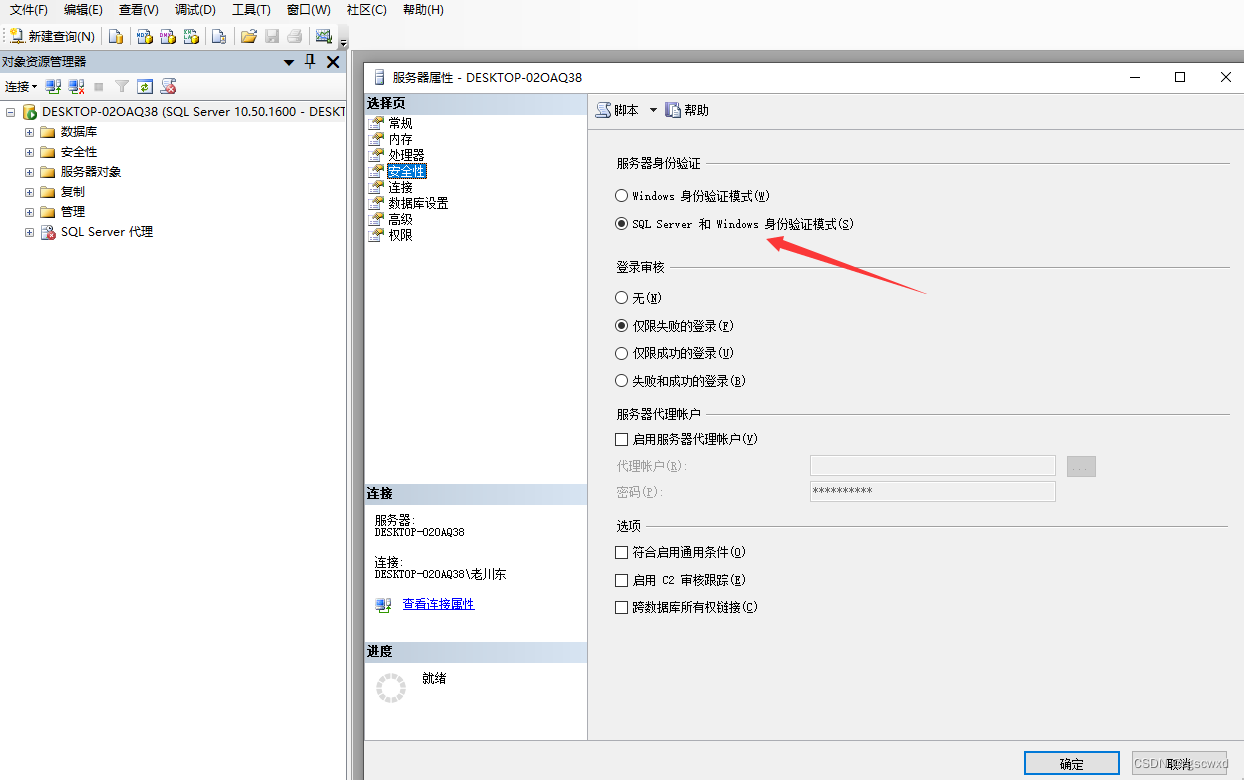 云服务器修改root密码(云服务器修改root密码怎么修改)，云服务器修改root密码的步骤与操作指南，云服务器修改root密码的步骤详解与操作指南 第1张