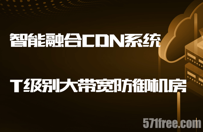 关于江苏免备案高防ip服务器租用的信息，江苏免备案高防IP服务器租用详解 第2张