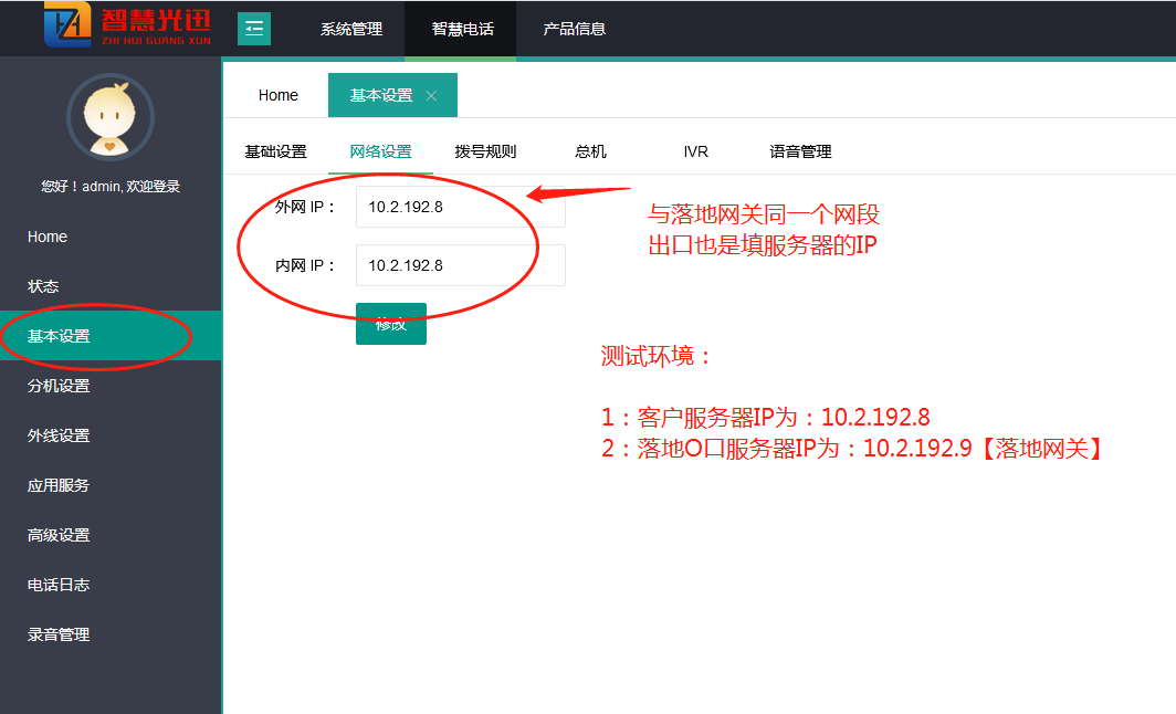 移动宽带家庭网关虚拟服务器(移动宽带家庭网关虚拟服务器怎么设置)，移动宽带家庭网关虚拟服务器设置教程，移动宽带家庭网关虚拟服务器设置教程，从入门到精通的指南
