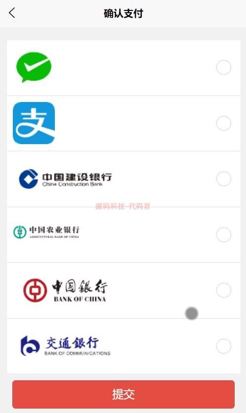 微信小程序云服务器带宽(微信小程序云服务器带宽是多少)，微信小程序云服务器带宽详解，带宽规格及性能分析 第2张