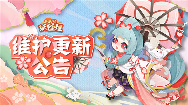 阴阳师有没有免费的服务器(阴阳师有没有免费的服务器啊)，阴阳师免费服务器存在吗？，阴阳师免费服务器存在吗？探索免费服务器可能性！，阴阳师免费服务器的可能性探索，是否存在免费服务器？ 第2张