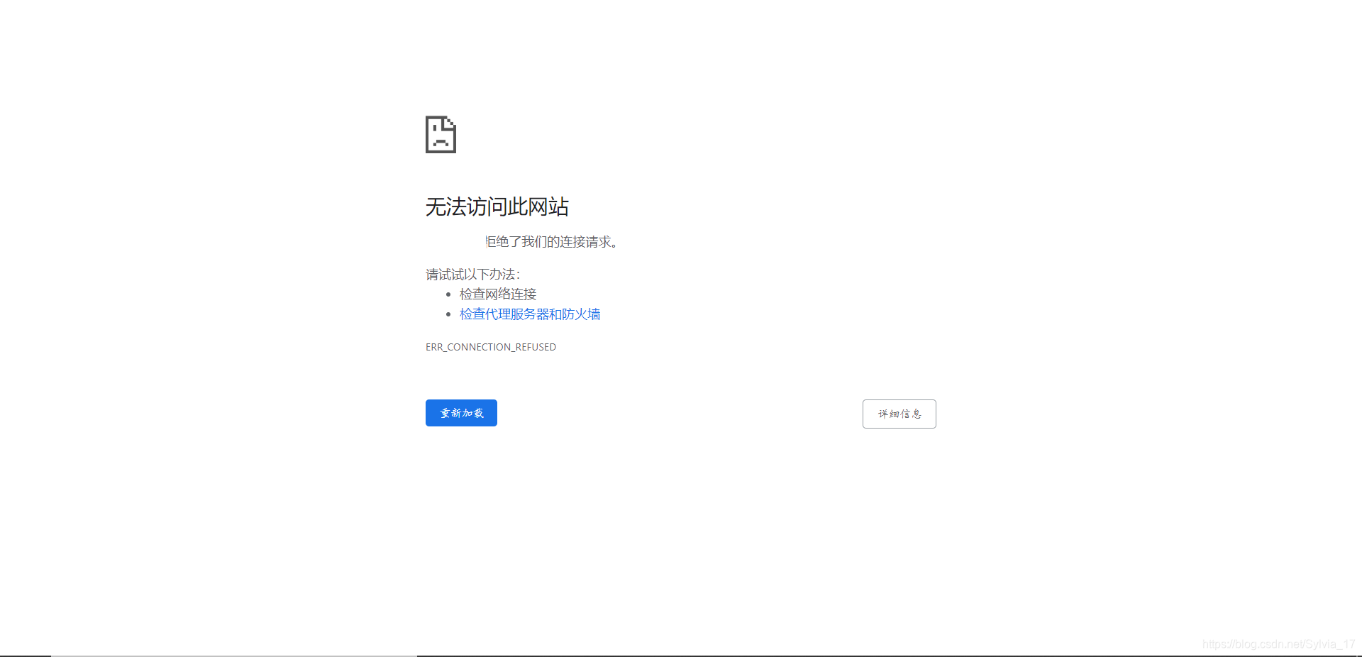 云服务器无法访问互联网(云服务器连接失败怎么回事)，云服务器连接失败原因解析，解决无法访问互联网问题 第2张
