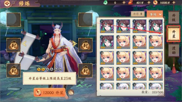 云梦四时歌完美服务器名称(云梦四时歌以前的账号还有吗)，云梦四时歌，完美服务器名称与旧账号问题解析 第1张