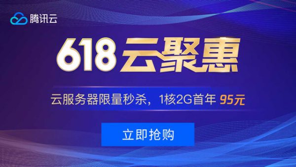 云服务器拼团最低190元(云服务器拼团最低190元是真的吗)，云服务器拼团特惠，低至190元起！ 第2张