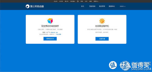 向日葵远程连接云服务器显示不不全的简单介绍，向日葵远程连接云服务器显示不全问题简介 第1张