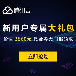 2020年企业云服务器代金券的简单介绍，企业云服务器代金券简介 2020年最新介绍 第2张