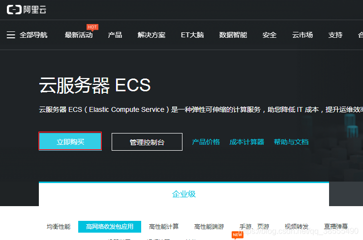 阿里云windows系统web服务器配置的简单介绍，阿里云Windows系统Web服务器配置简介，阿里云Windows系统Web服务器配置概览，阿里云Windows系统Web服务器配置概览简介，阿里云Windows系统Web服务器配置概览简介，阿里云Windows系统Web服务器配置概览与简介，阿里云Windows系统Web服务器配置概览及简介，阿里云Windows系统Web服务器配置概览与入门简介，阿里云Windows系统Web服务器配置概览及入门简介 第2张