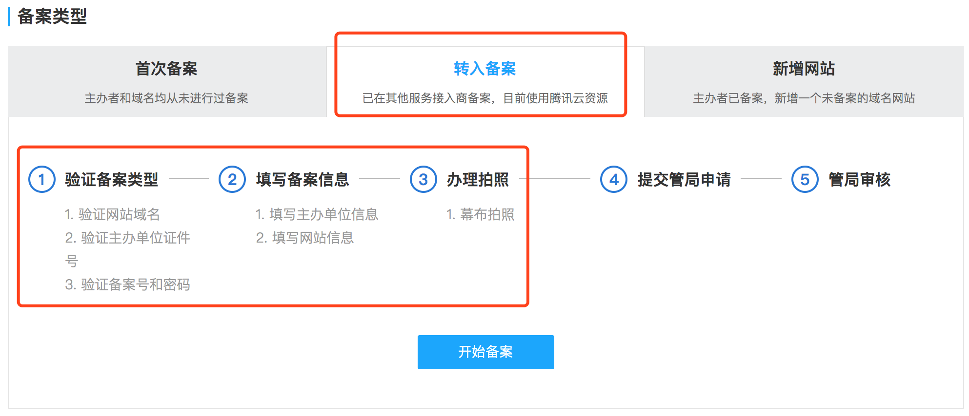 域名怎么在服务器备案(域名备案了服务器要备案吗)，如何备案域名及其在服务器上的要求（域名备案后是否需服务器备案？），域名备案流程详解，服务器备案的必要性及域名备案与服务器要求解析