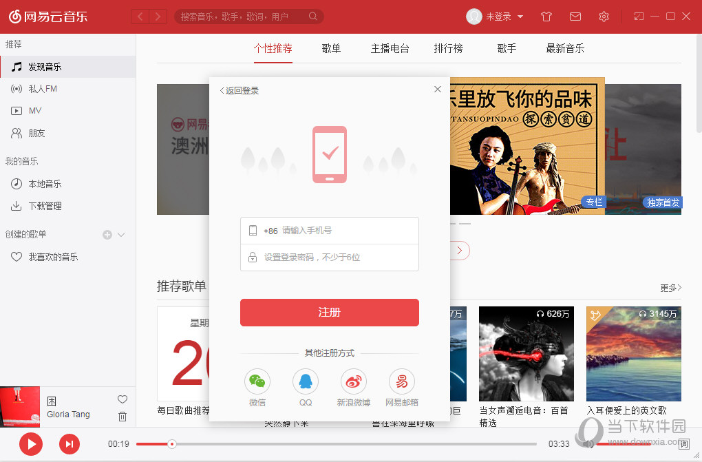 网易云音乐服务器错误怎么解决(网易云音乐服务器发生错误怎么回事)，网易云音乐服务器错误解决方法及原因探讨，网易云音乐服务器错误解析，解决方法与原因探讨