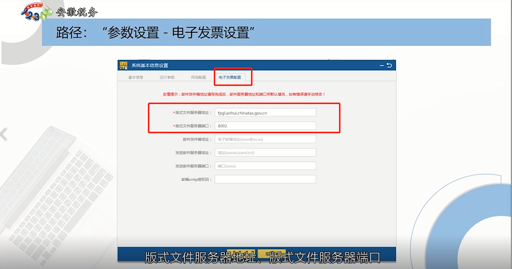 云南开票软件安全接入服务器地址(开票软件安全接入服务器地址是多少)，云南开票软件安全接入服务器地址查询，云南开票软件安全接入服务器地址查询及地址详解，云南开票软件安全接入服务器地址详解及查询指南，云南开票软件安全接入服务器地址详解及查询指南，云南开票软件安全接入服务器地址详解与查询指南