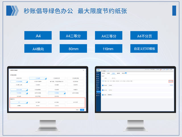 新页进销存怎么选云服务器(新页进销存怎么选云服务器的)，新页进销存如何选择云服务器部署方案？