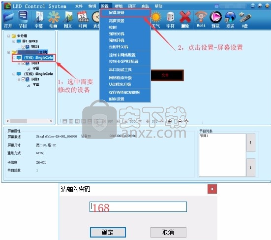 怎么让云服务器不黑屏(怎么让云服务器不黑屏呢)，云服务器避免黑屏的方法与策略，云服务器避免黑屏的方法与策略探讨 第2张