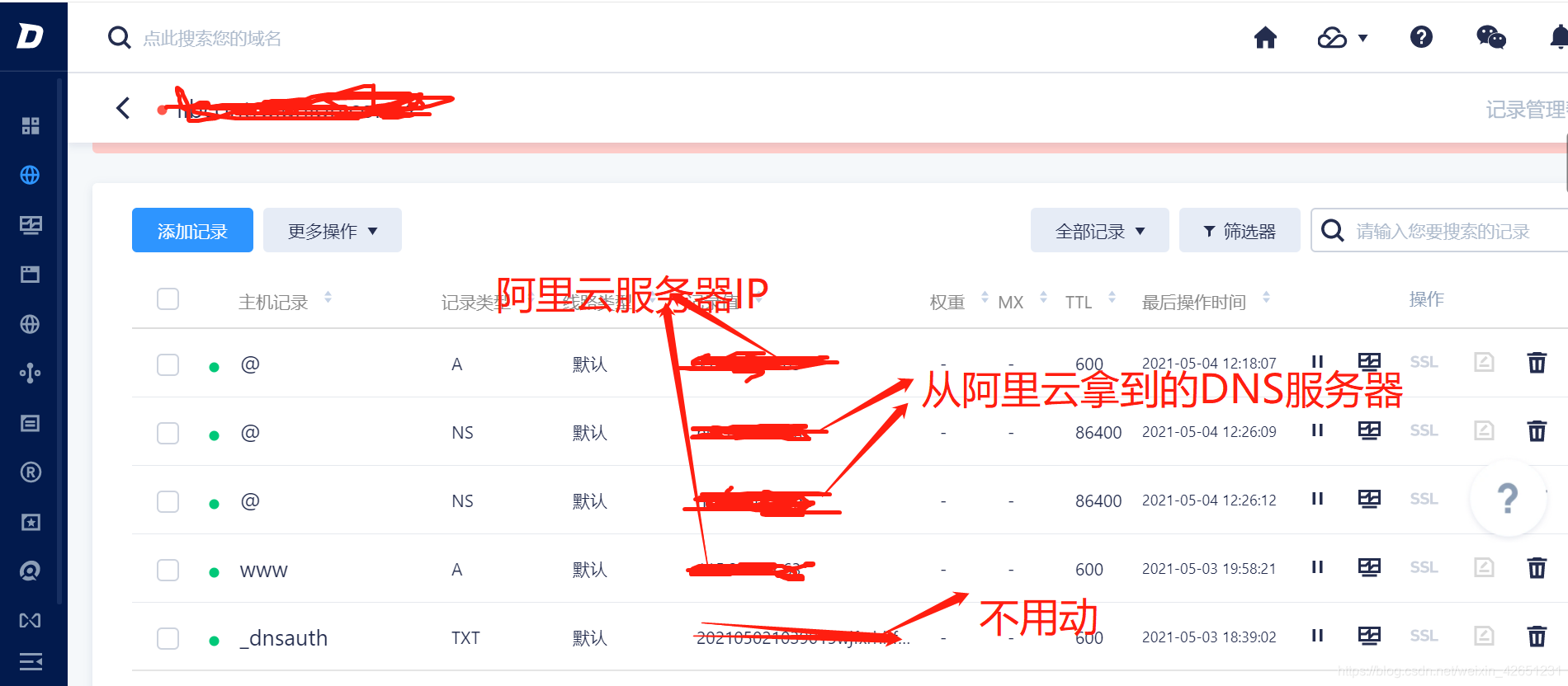 阿里云服务器免域名备案(阿里云服务器不备案也可以域名访问)，阿里云服务器无需域名备案也能实现域名访问，阿里云服务器无需域名备案也能实现域名访问的技巧揭秘，免备案域名访问阿里云服务器指南，阿里云服务器免域名备案指南，揭秘无需备案实现域名访问的技巧 第1张