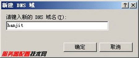 确定目标域名和域名服务器(确定目标域名和域名服务器的关系)，确定目标域名与域名服务器的关系解析，确定目标域名与域名服务器的关系解析，目标域名与域名服务器的关系解析详解，确定域名与服务器之间的关键联系