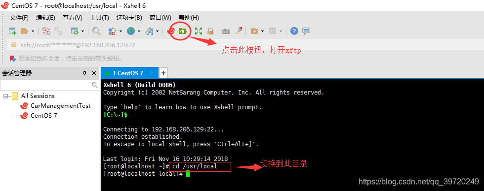 如何使用xshell远程连接云服务器(xshell远程连接windows机器)，Xshell远程连接云服务器与Windows机器的方法指南，Xshell远程连接云服务器与Windows机器的方法教程，详细指南与操作指南，Xshell远程连接云服务器与Windows机器操作指南，详细教程与步骤解析，Xshell远程连接云服务器与Windows机器操作指南，详细步骤与教程解析，Xshell远程连接云服务器与Windows机器操作详解，从入门到精通的指南与教程解析 第1张