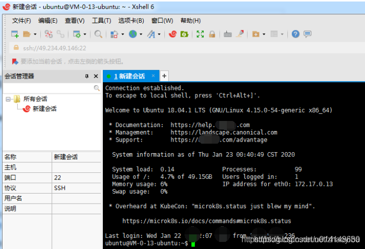 如何使用xshell远程连接云服务器(xshell远程连接windows机器)，Xshell远程连接云服务器与Windows机器的方法指南，Xshell远程连接云服务器与Windows机器的方法教程，详细指南与操作指南，Xshell远程连接云服务器与Windows机器操作指南，详细教程与步骤解析，Xshell远程连接云服务器与Windows机器操作指南，详细步骤与教程解析，Xshell远程连接云服务器与Windows机器操作详解，从入门到精通的指南与教程解析 第2张