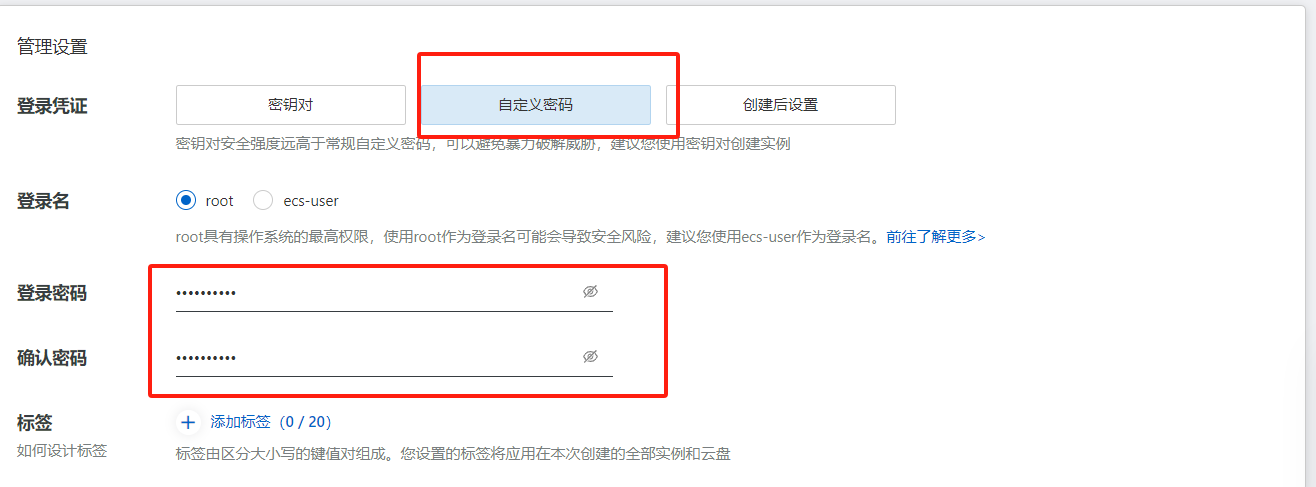 关于怎么登录云服务器ecs的信息，如何登录云服务器ECS？详细步骤指南，详细步骤指南，如何登录云服务器ECS？一站式操作指南！