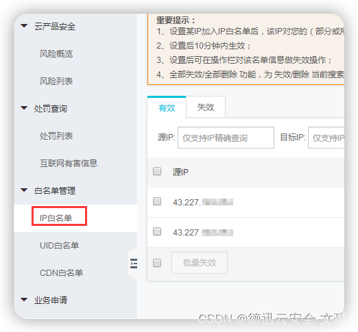 关于怎么登录云服务器ecs的信息，如何登录云服务器ECS？详细步骤指南，详细步骤指南，如何登录云服务器ECS？一站式操作指南！ 第2张